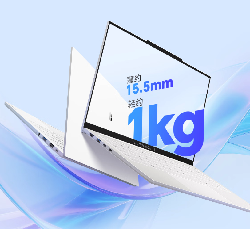 轻至1Kg  AMD锐龙R7-8745HS笔记本只要3659元